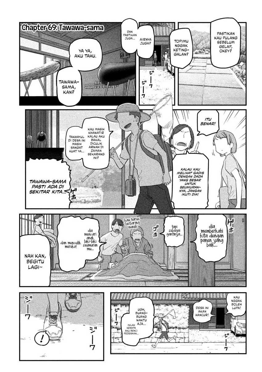 Getsuyoubi no Tawawa (Serialization) chapter 69 halaman 2