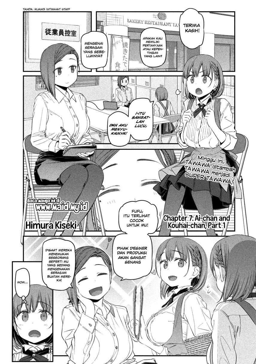Getsuyoubi no Tawawa (Serialization) chapter 7 halaman 3