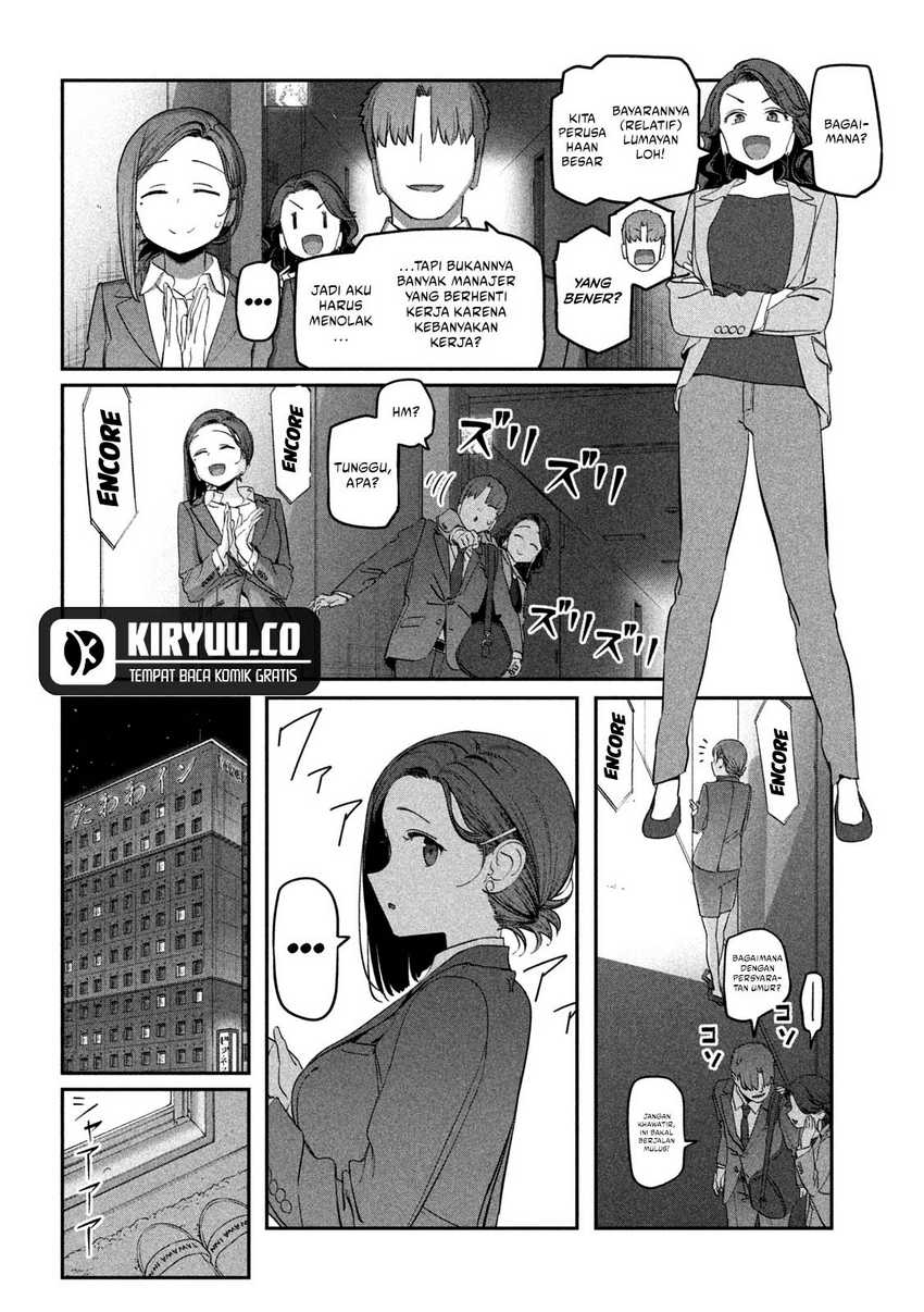 Getsuyoubi no Tawawa (Serialization) Bab 74 halaman 4