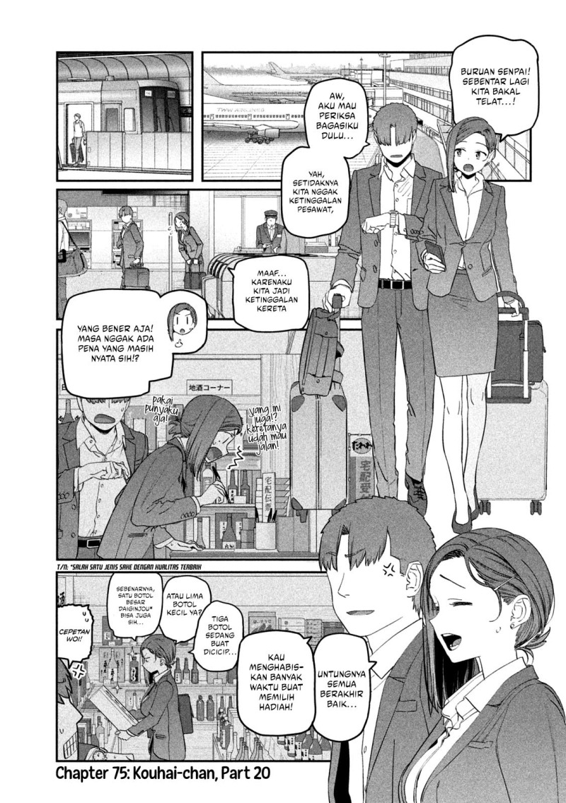 Getsuyoubi no Tawawa (Serialization) Bab 75 halaman 2