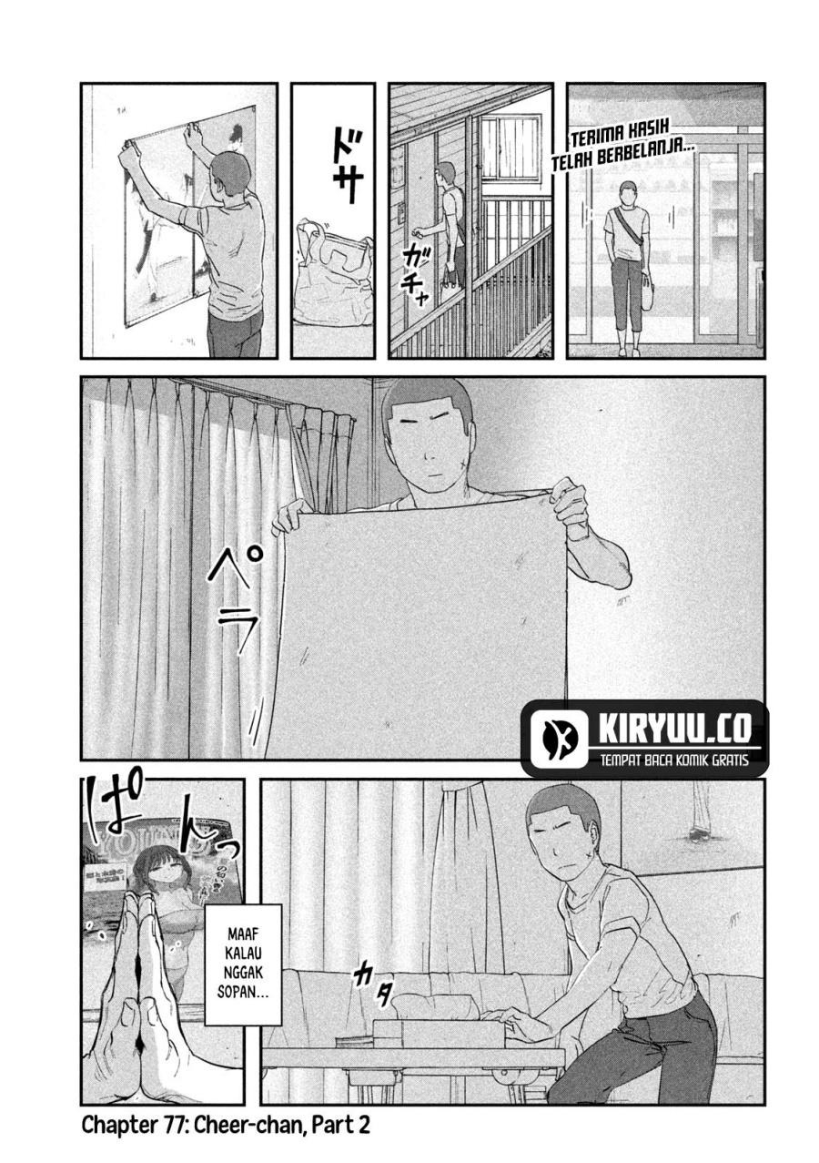 Getsuyoubi no Tawawa (Serialization) Bab 77 halaman 2
