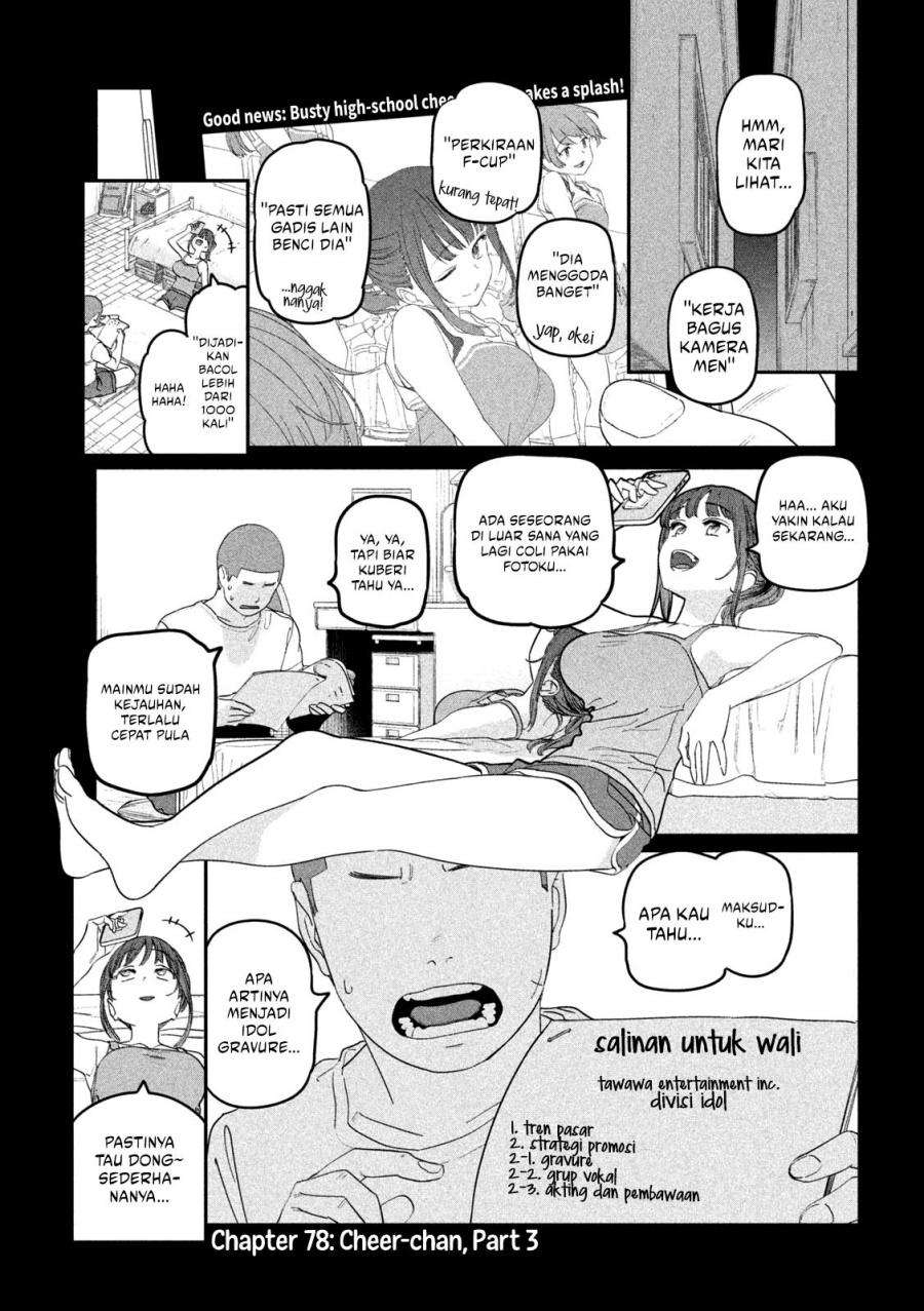 Getsuyoubi no Tawawa (Serialization) chapter 78 halaman 2