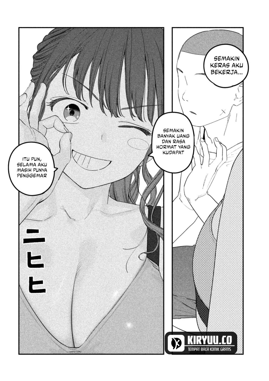 Getsuyoubi no Tawawa (Serialization) chapter 78 halaman 11
