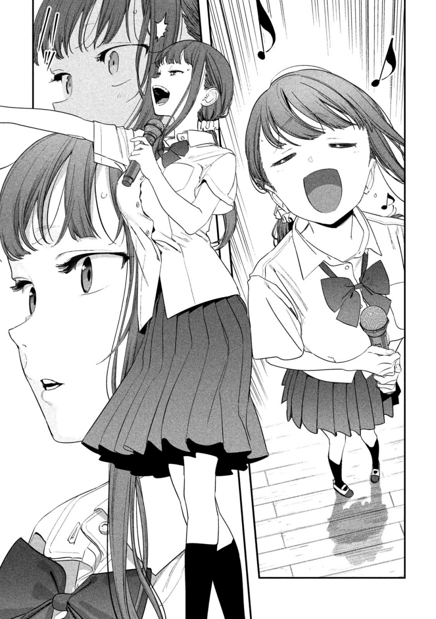 Getsuyoubi no Tawawa (Serialization) chapter 80 halaman 9
