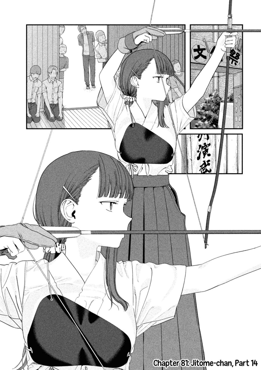 Getsuyoubi no Tawawa (Serialization) chapter 81 halaman 2