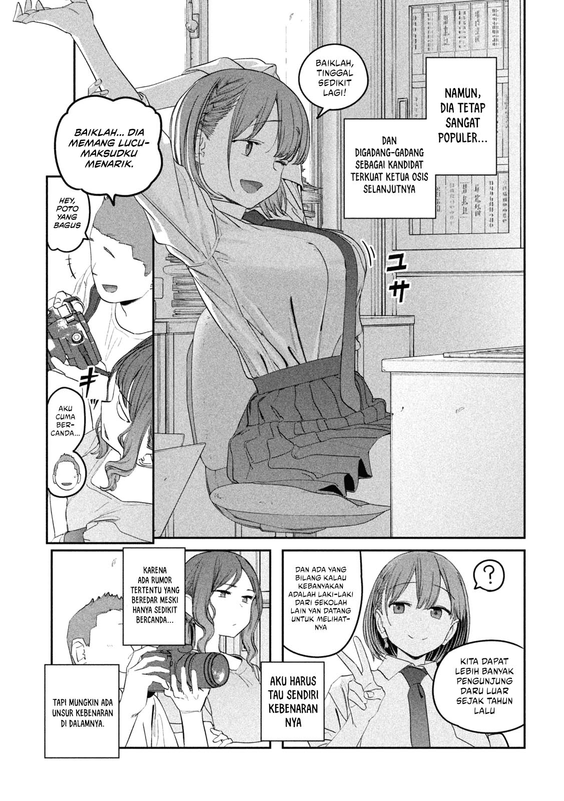 Getsuyoubi no Tawawa (Serialization) chapter 83 halaman 3