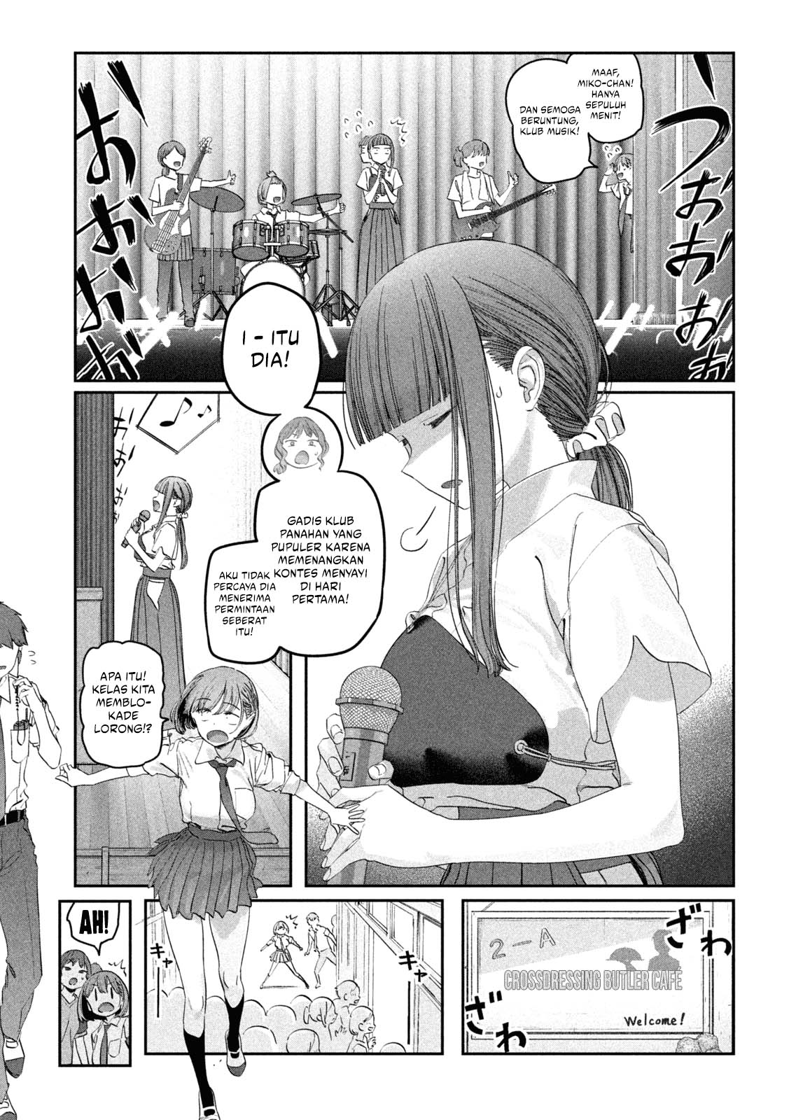 Getsuyoubi no Tawawa (Serialization) chapter 83 halaman 7