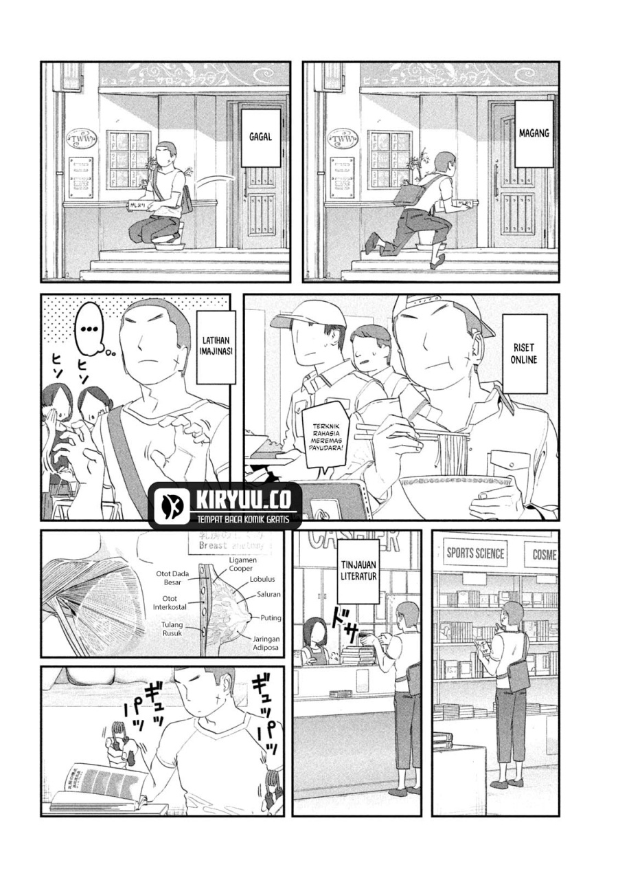 Getsuyoubi no Tawawa (Serialization) chapter 87 halaman 5