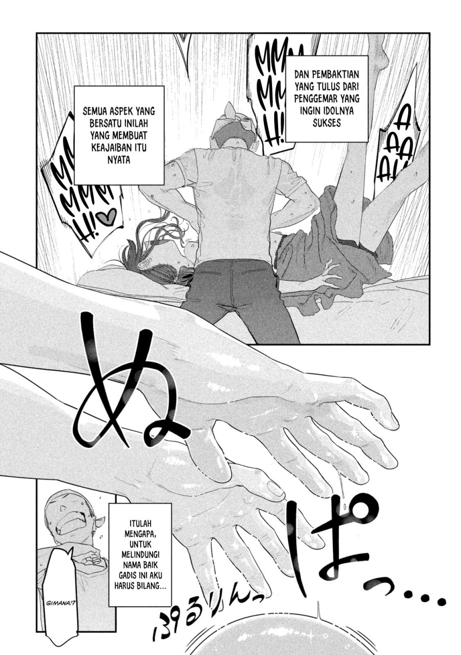Getsuyoubi no Tawawa (Serialization) chapter 87 halaman 14