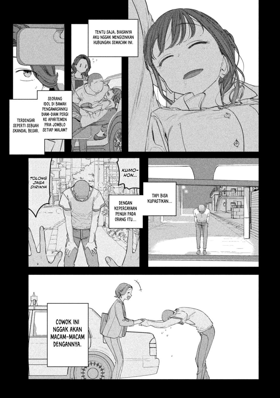 Getsuyoubi no Tawawa (Serialization) Bab 88 halaman 10