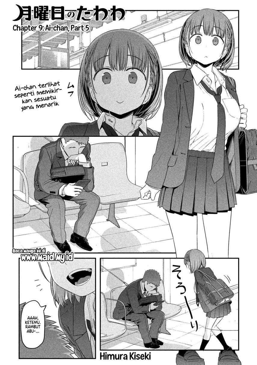 Getsuyoubi no Tawawa (Serialization) Bab 9 halaman 3