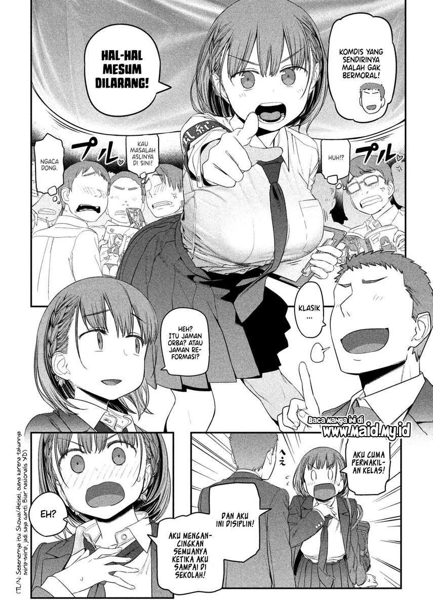 Getsuyoubi no Tawawa (Serialization) Bab 9 halaman 6