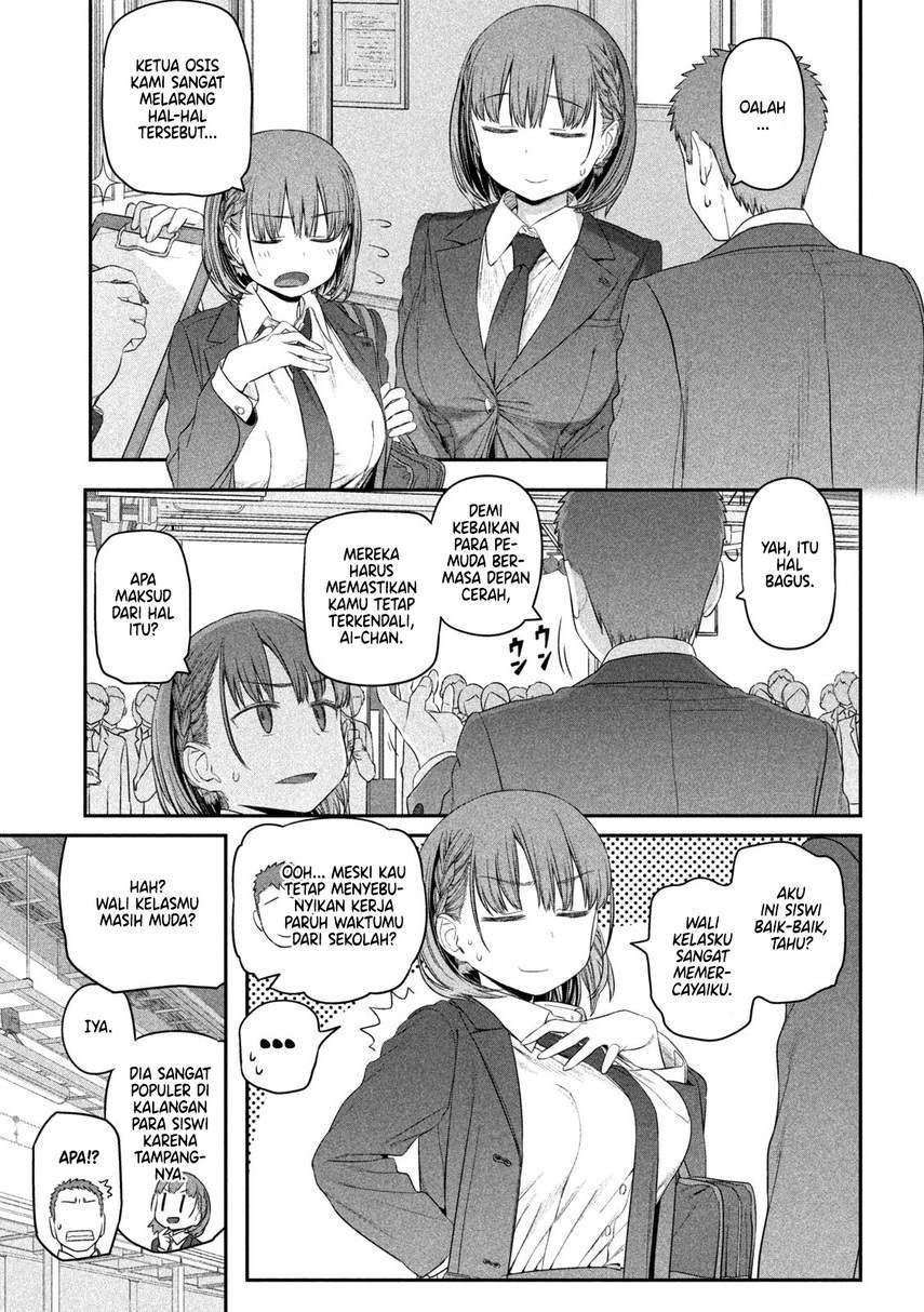 Getsuyoubi no Tawawa (Serialization) Bab 9 halaman 7