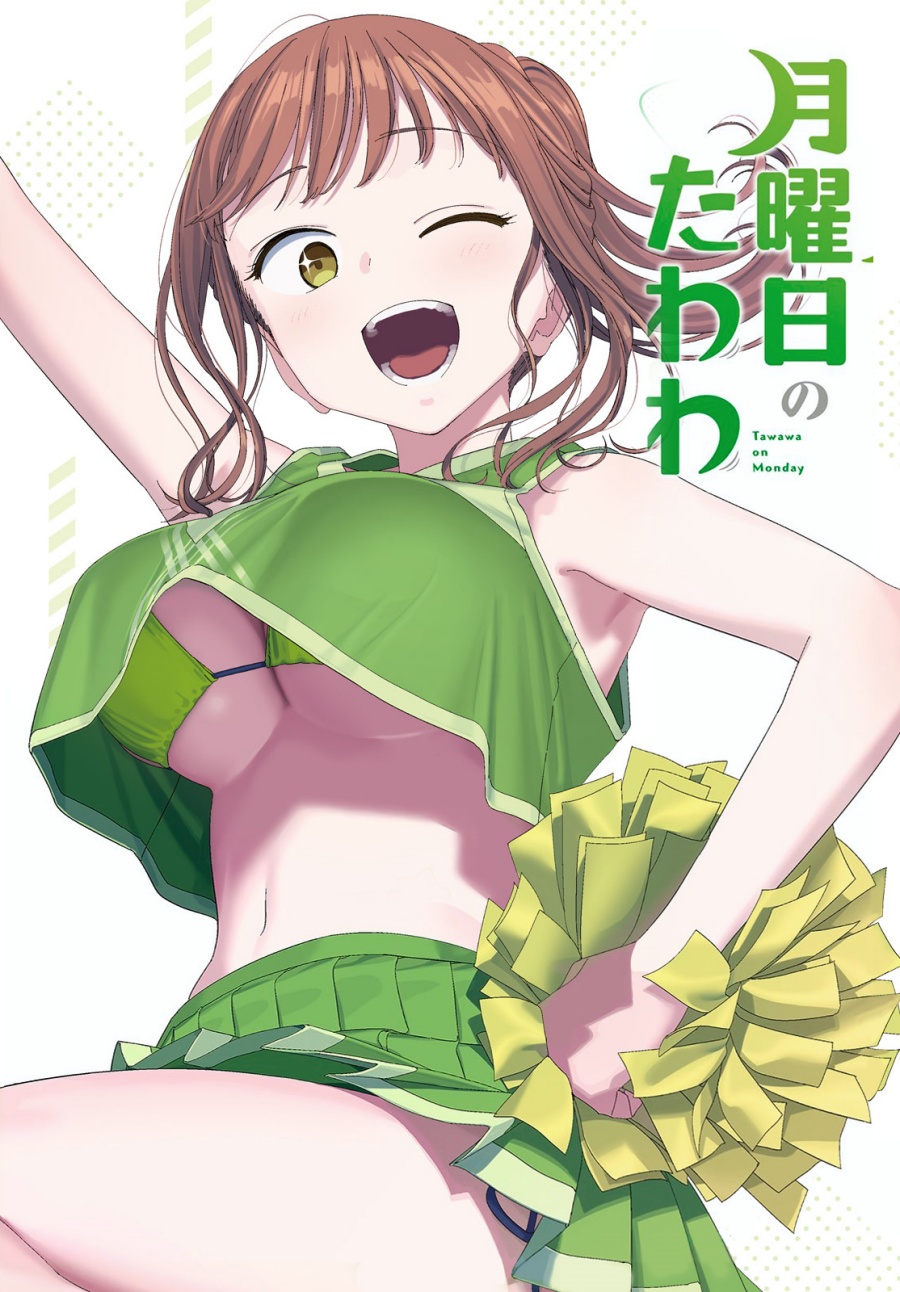 Getsuyoubi no Tawawa (Serialization) Bab 90 halaman 2
