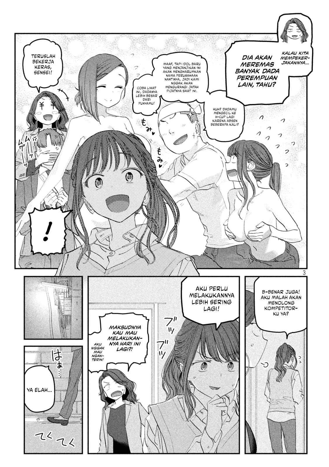 Getsuyoubi no Tawawa (Serialization) chapter 92 halaman 3