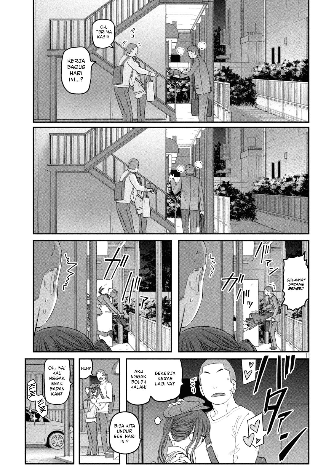 Getsuyoubi no Tawawa (Serialization) chapter 92 halaman 11
