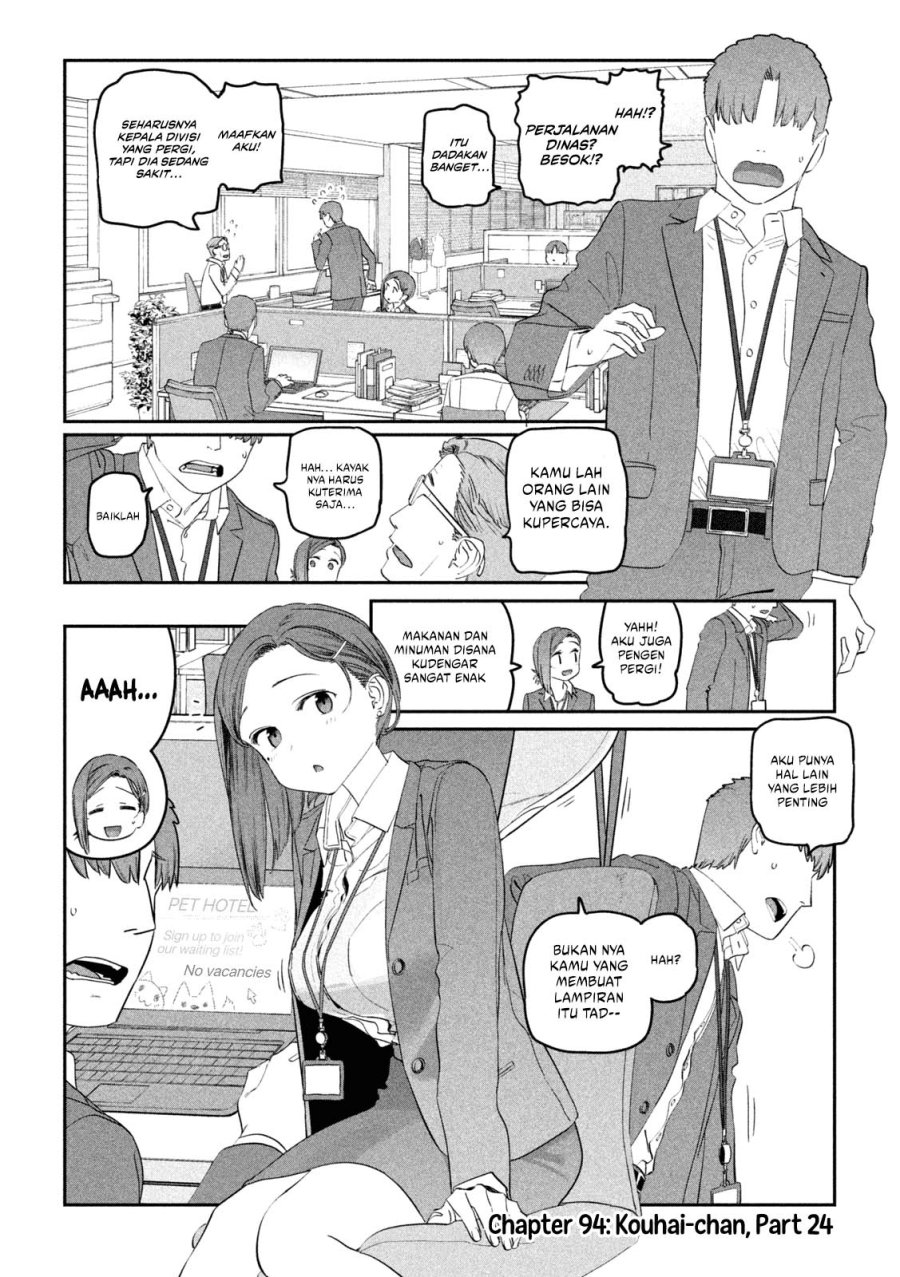Getsuyoubi no Tawawa (Serialization) Bab 94 halaman 2