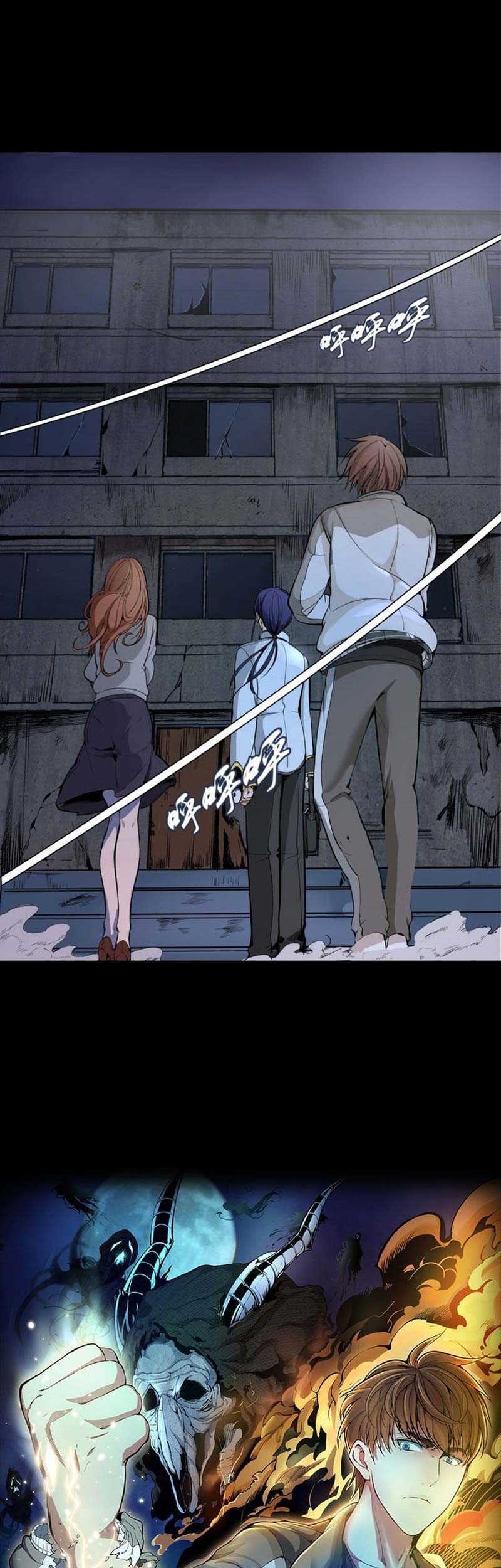 Ghost Emperor chapter 1 halaman 4