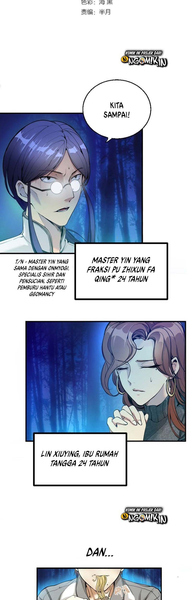 Ghost Emperor chapter 1 halaman 6