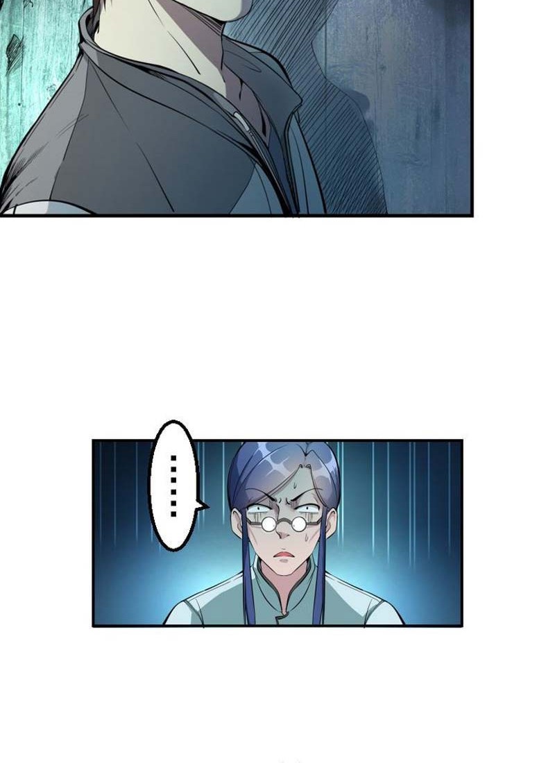 Ghost Emperor chapter 1 halaman 23