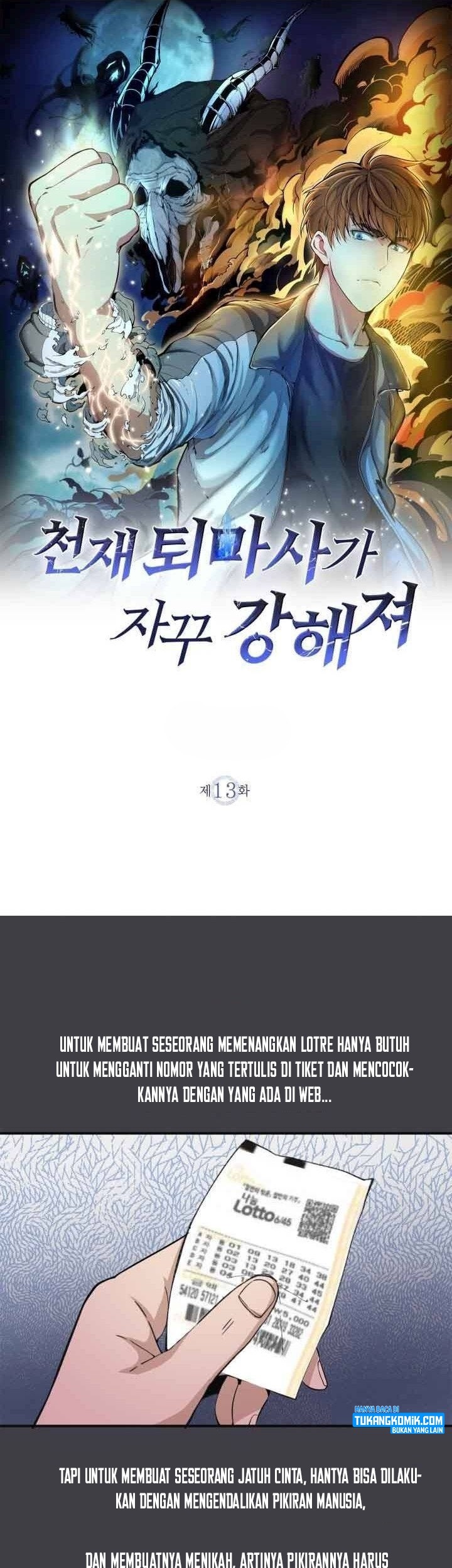 Ghost Emperor chapter 13 halaman 1