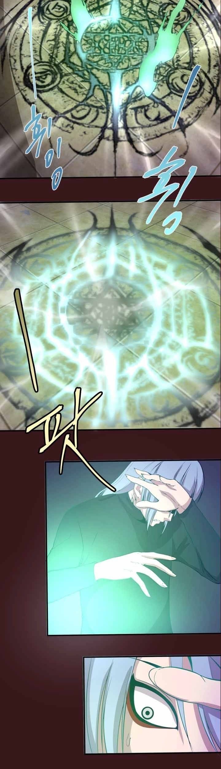Ghost Emperor Bab 16 halaman 7