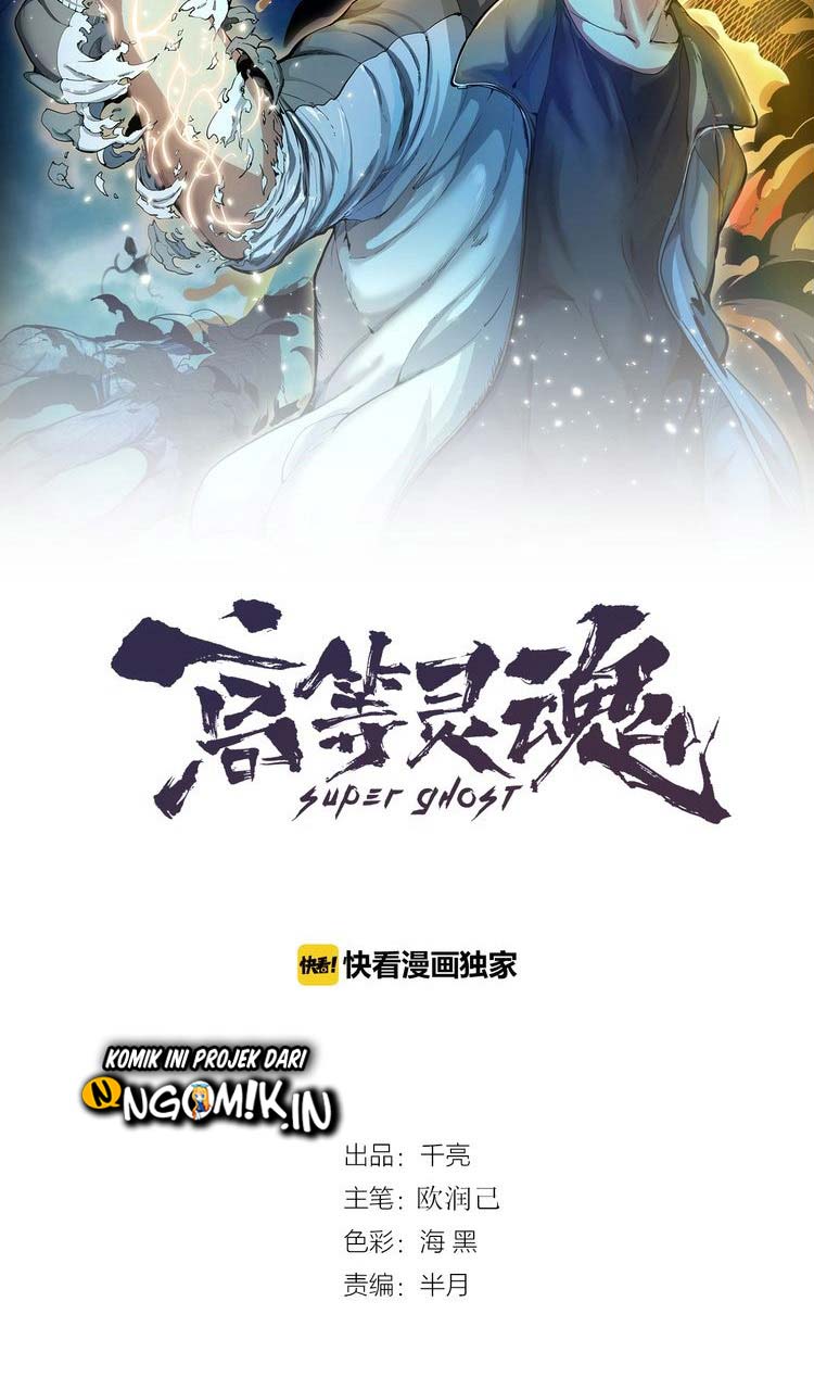 Ghost Emperor Bab 2 halaman 9