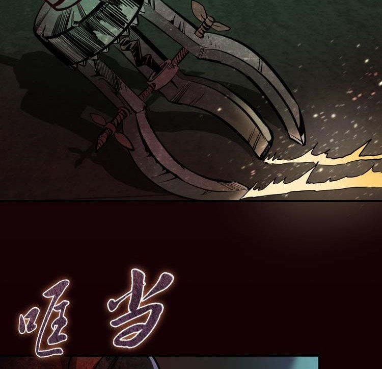Ghost Emperor Bab 4 halaman 46