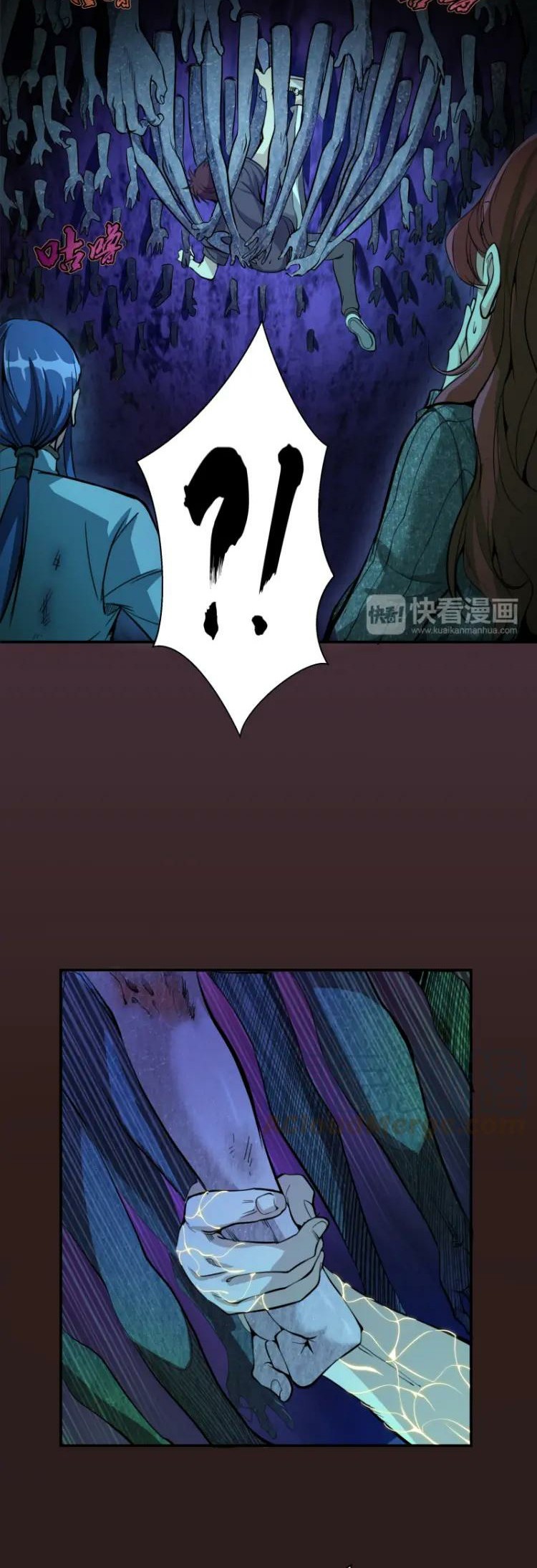 Ghost Emperor Bab 6 halaman 37