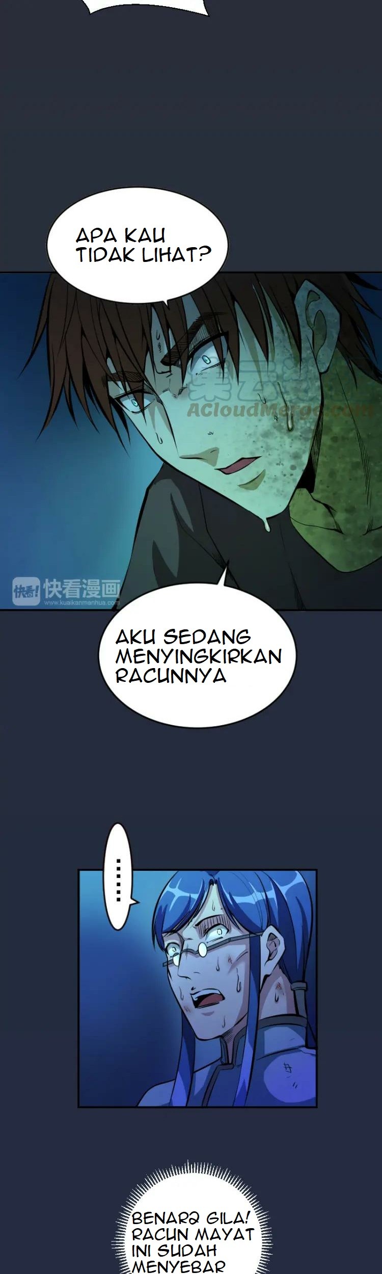 Ghost Emperor Bab 7 halaman 12