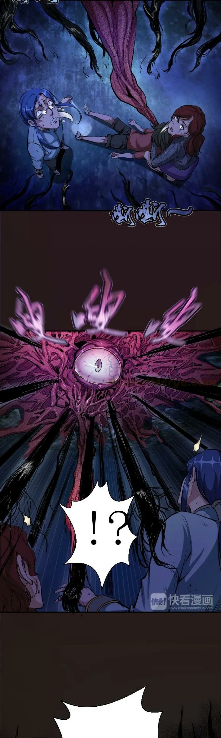 Ghost Emperor Bab 7 halaman 17