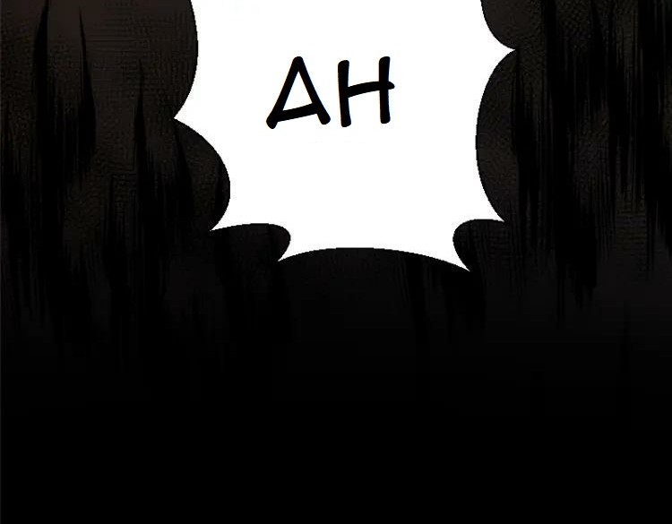 Ghost Emperor Bab 7 halaman 18