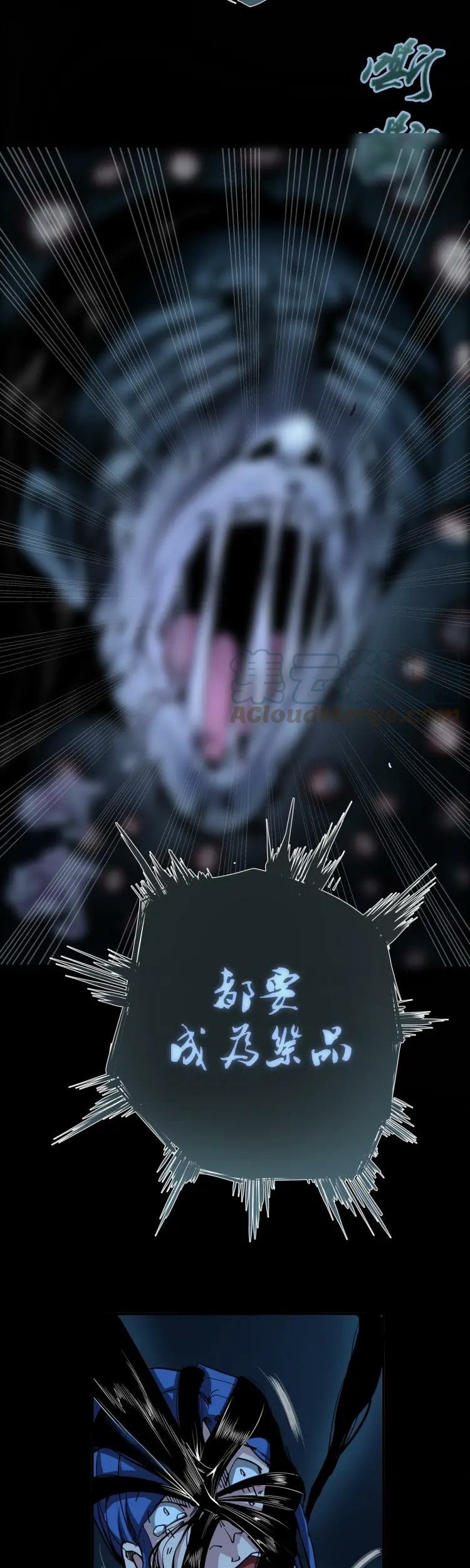 Ghost Emperor Bab 7 halaman 28