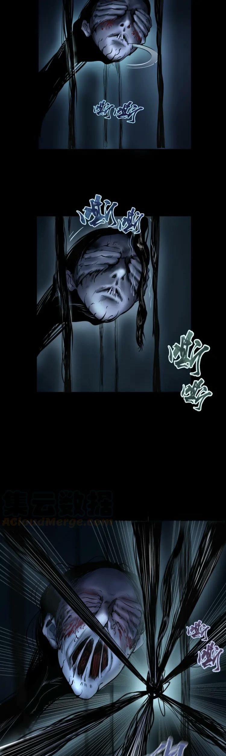 Ghost Emperor Bab 7 halaman 33