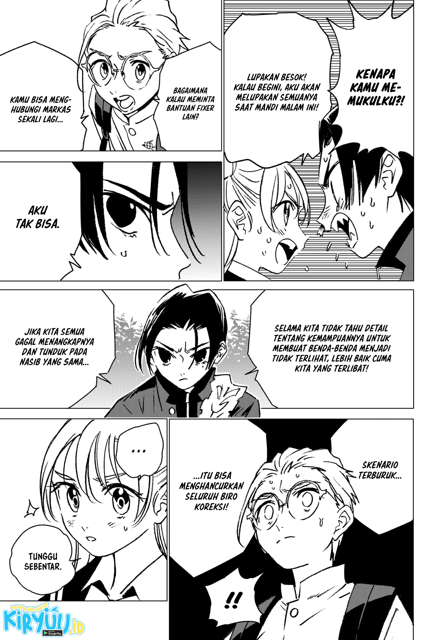 Ghost Fixers Bab 07 halaman 21