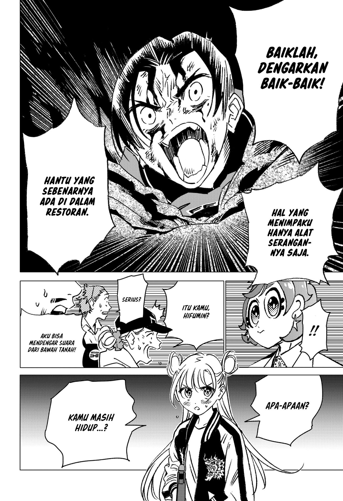 Ghost Fixers Bab 13 halaman 11