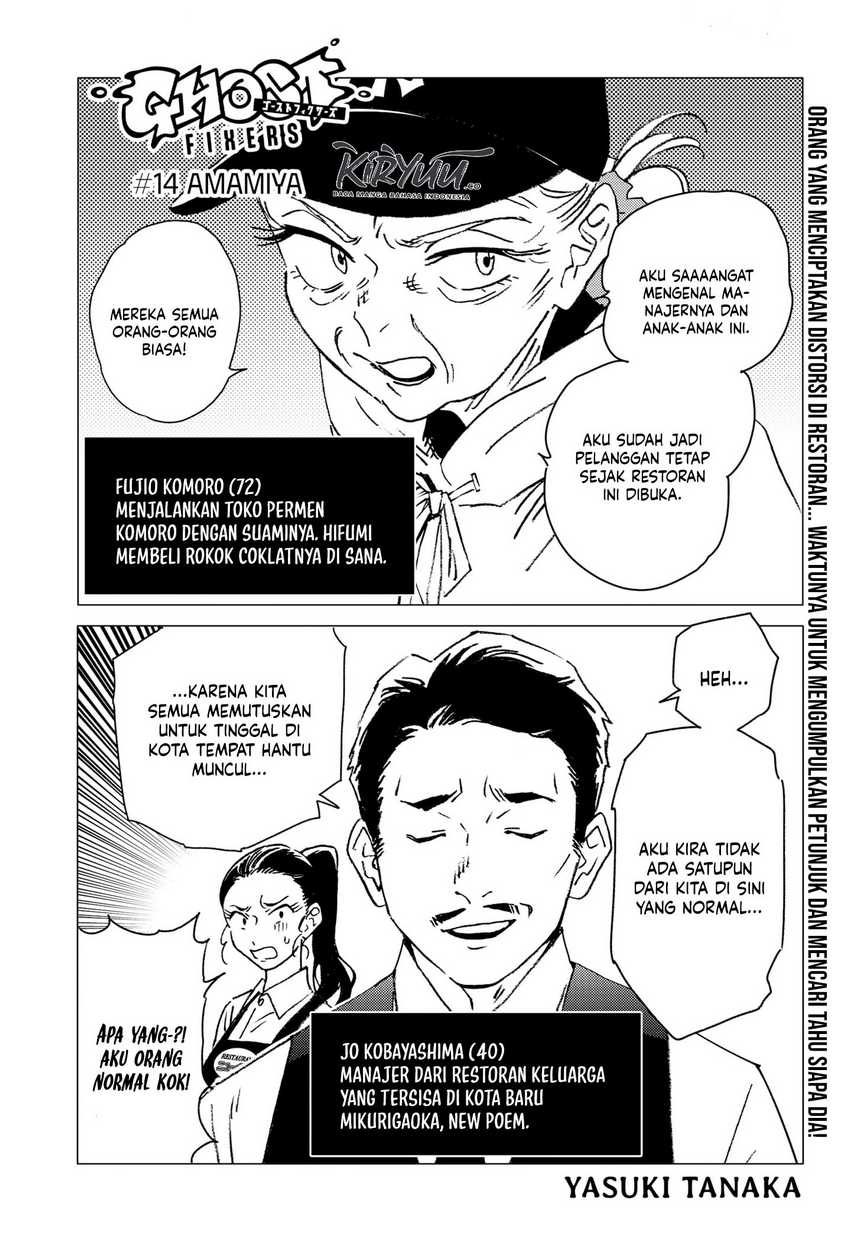 Ghost Fixers Bab 14 halaman 2