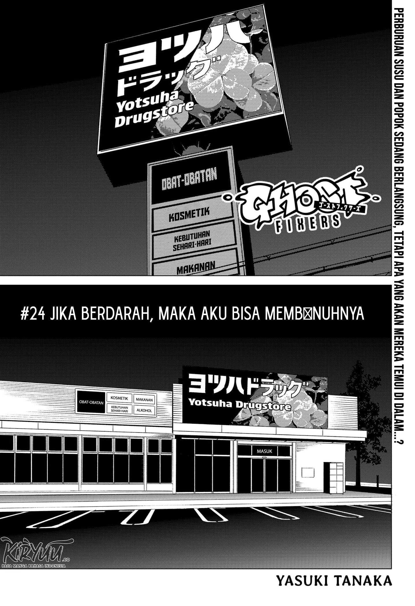 Ghost Fixers Bab 24 halaman 2