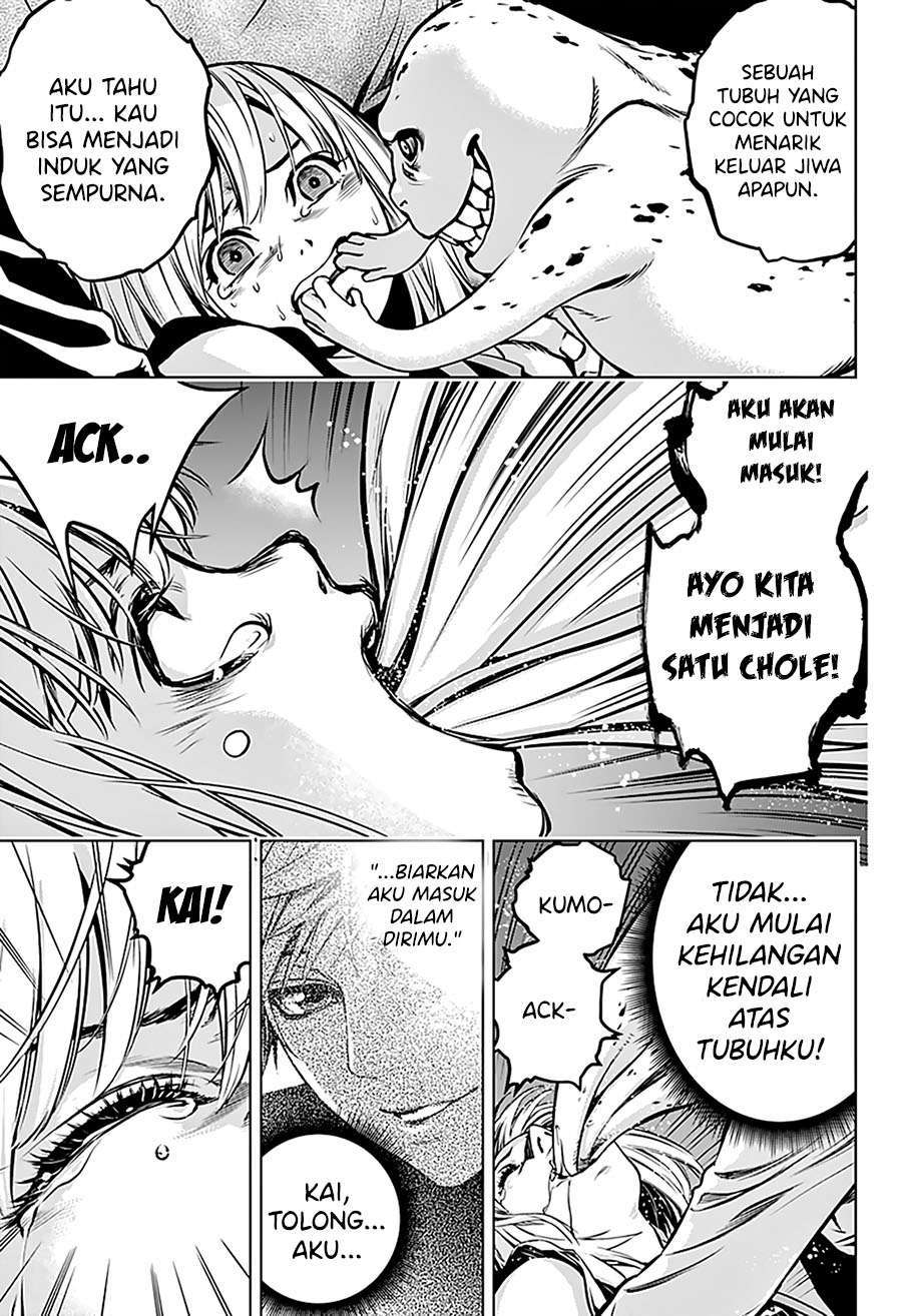 Ghost Girl chapter 01.2 halaman 7