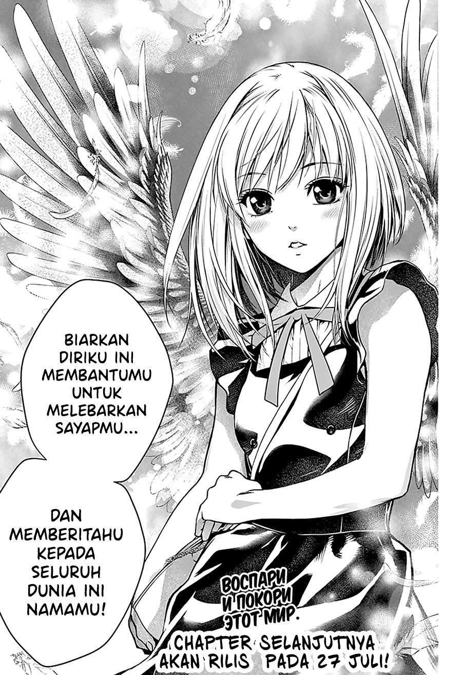 Ghost Girl chapter 01.2 halaman 46