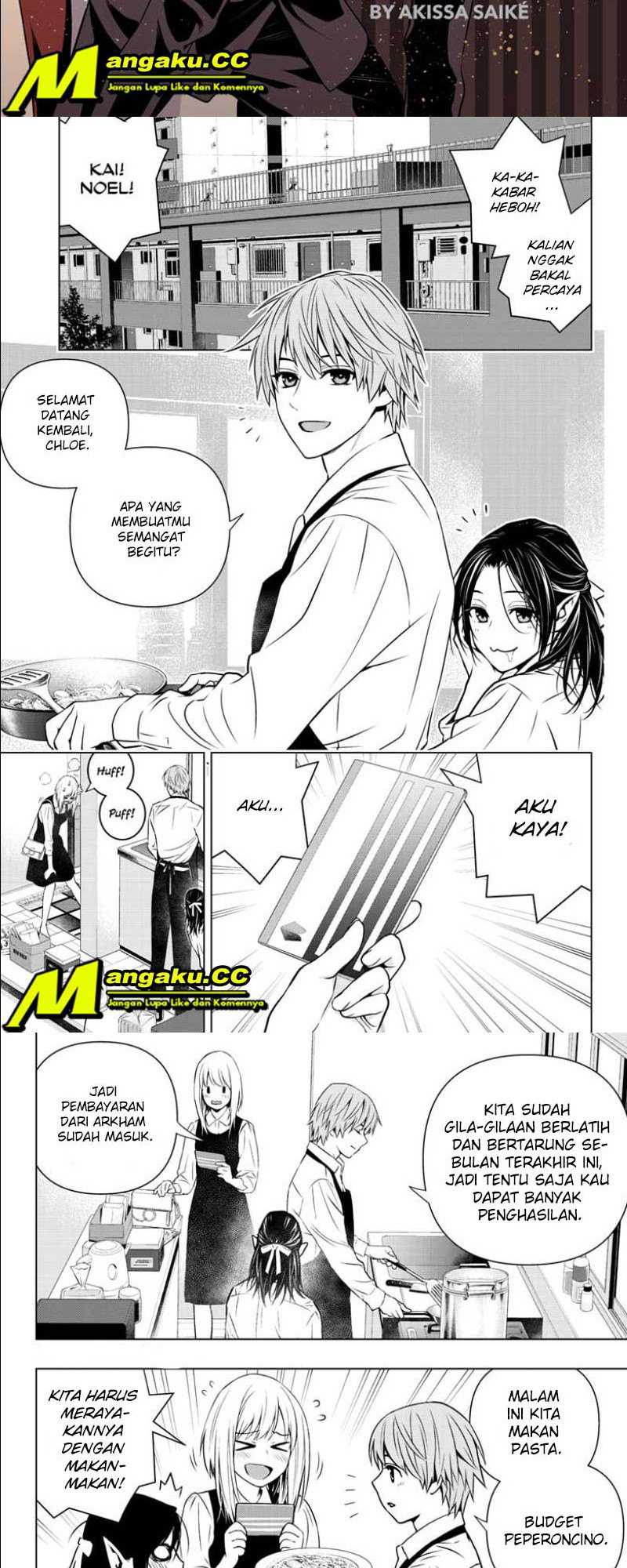Ghost Girl chapter 14 halaman 3