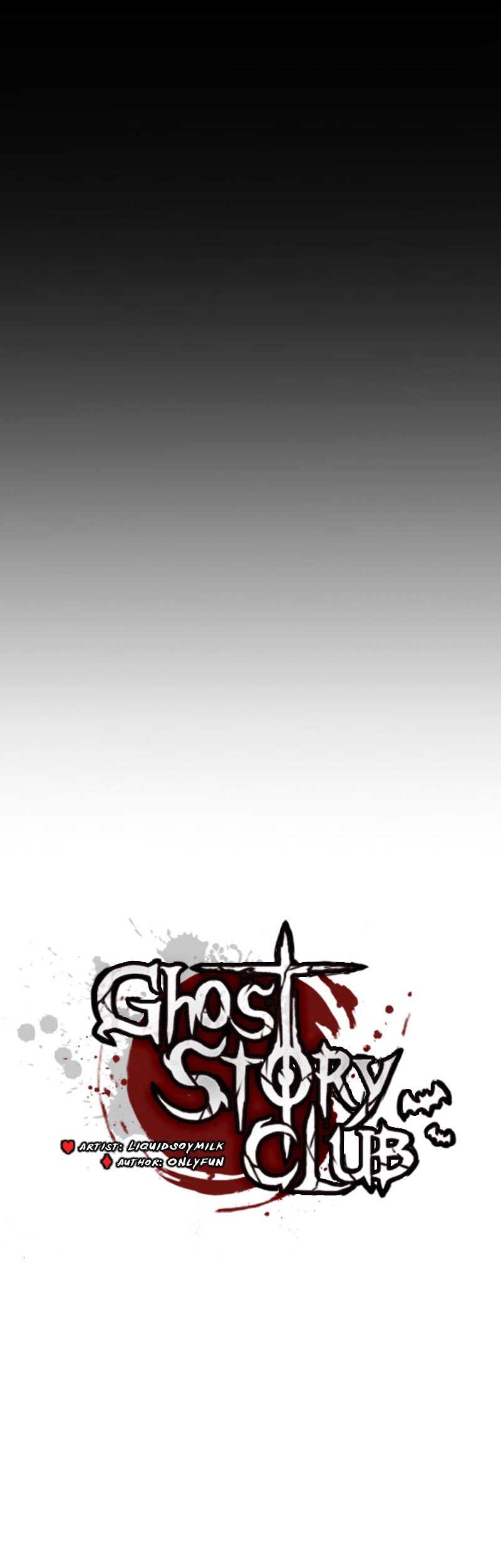 Ghost Story Club (Remake) Bab 21 halaman 7