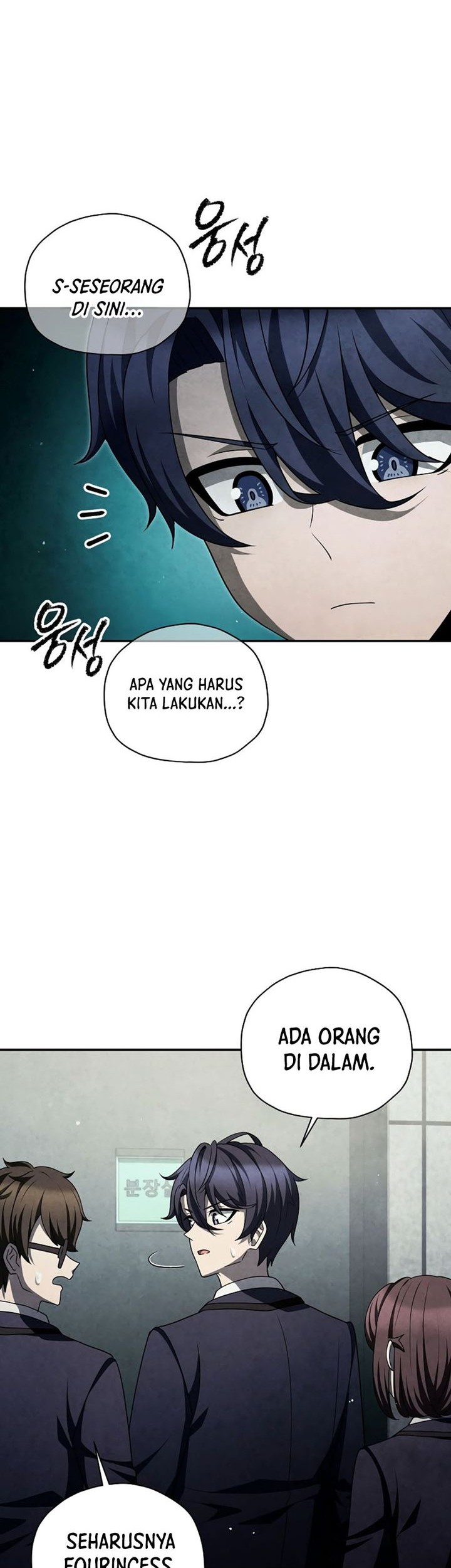 Ghost Story Club (Remake) Bab 47 halaman 32