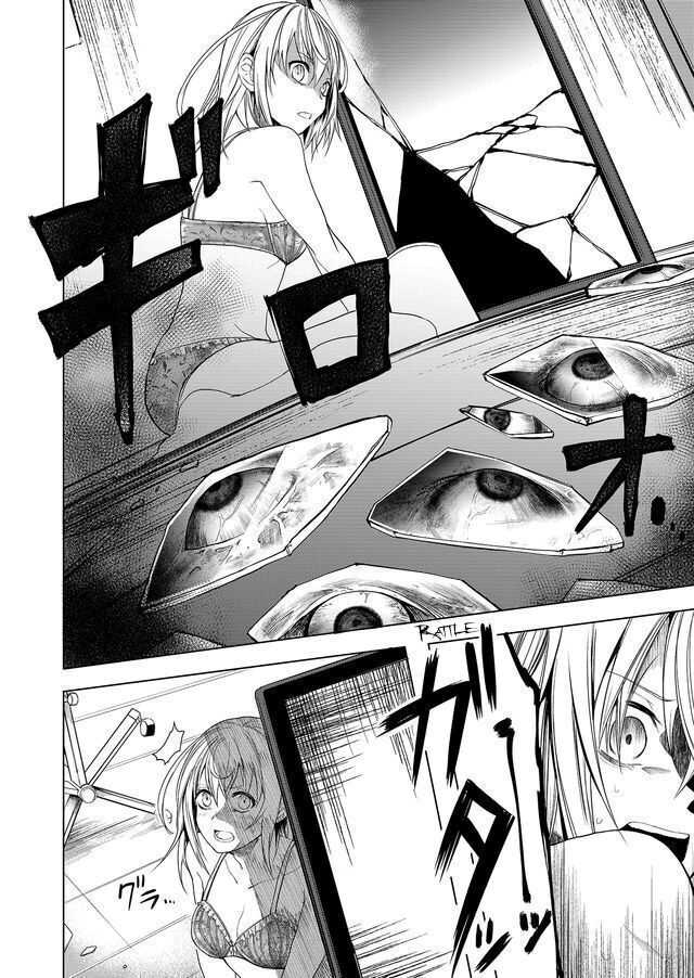 Ghost Story Loop Bab 1 halaman 30