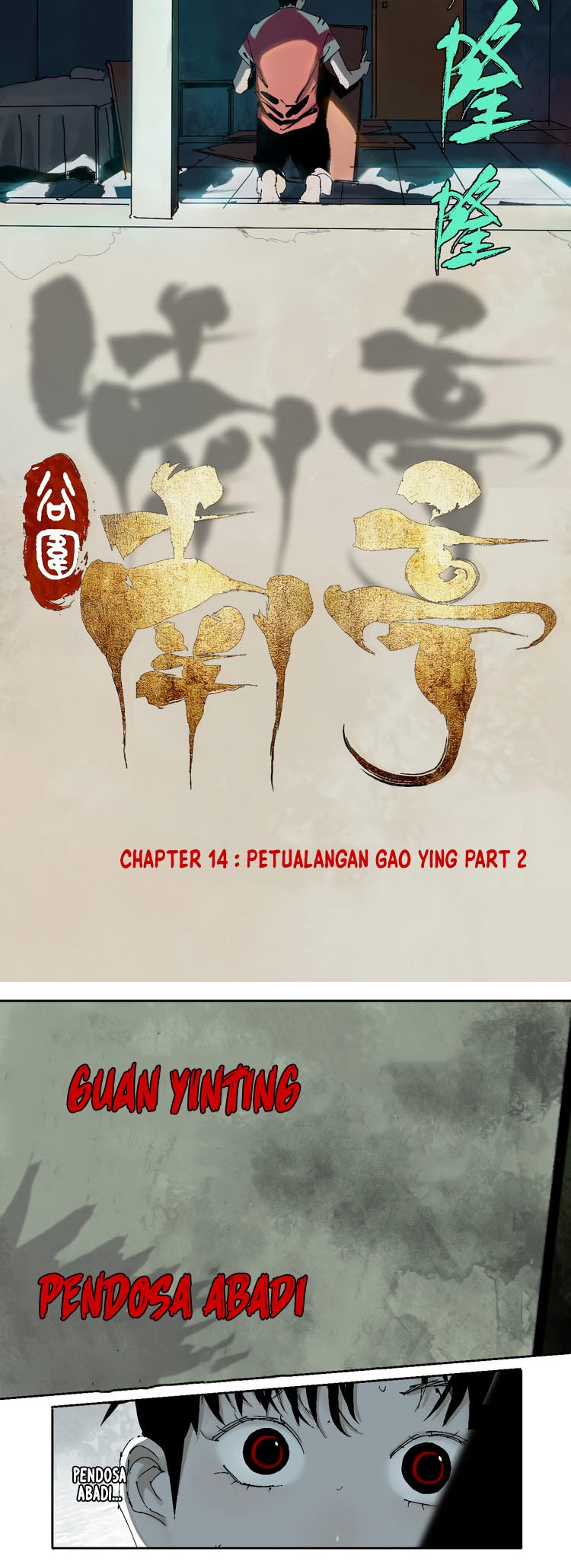 Ghosts in Nanting chapter 14 halaman 5