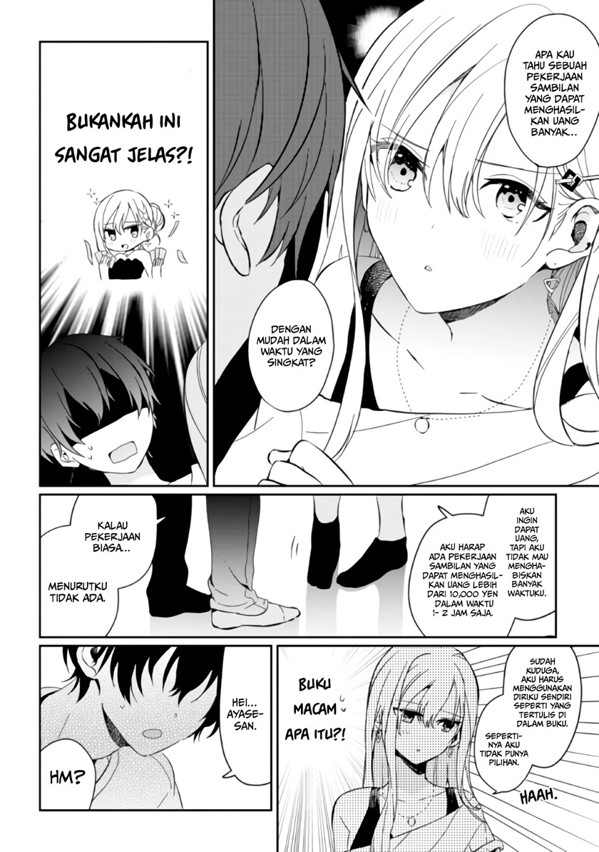 Gimai Seikatsu Bab 02 halaman 17