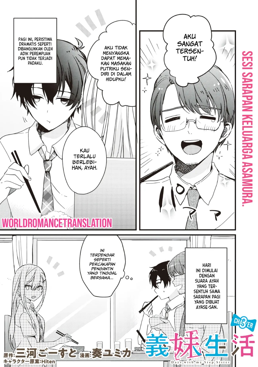 Gimai Seikatsu Bab 03 halaman 2