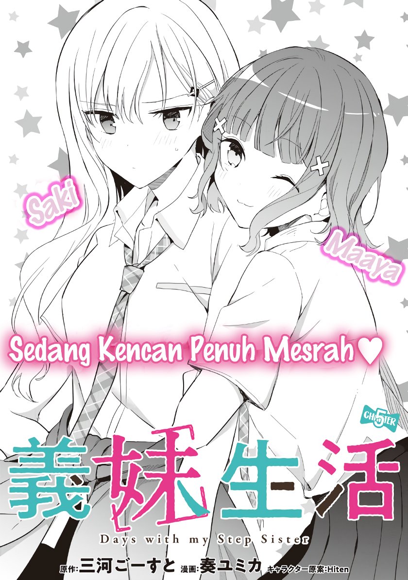 Gimai Seikatsu chapter 05 halaman 5