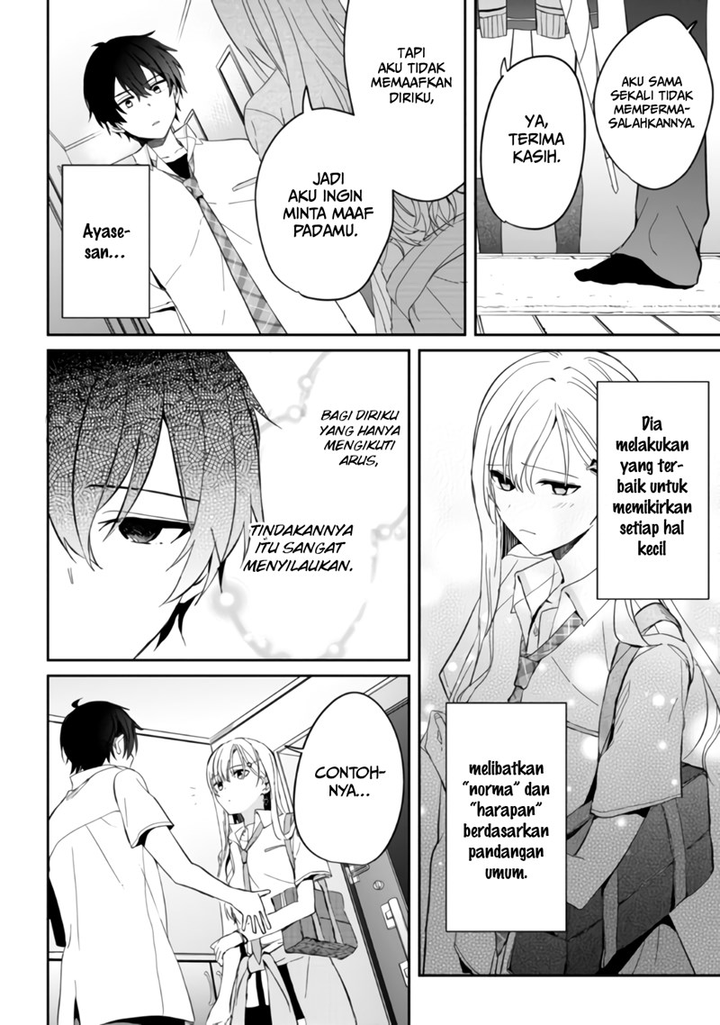 Gimai Seikatsu Bab 06.1 halaman 9