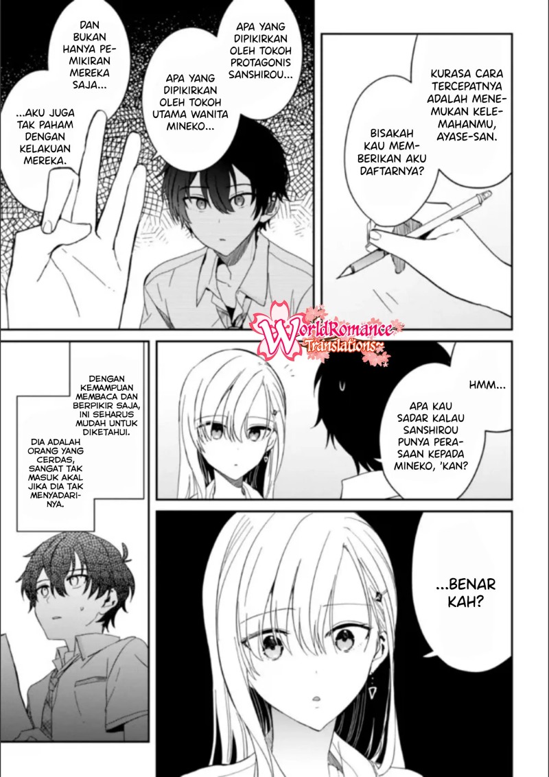 Gimai Seikatsu Bab 08 halaman 10